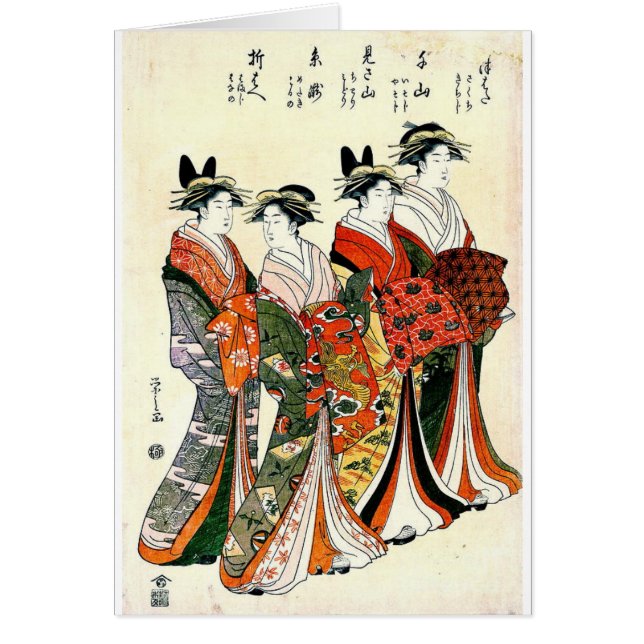 ART JAPONAIS DE CRU DE GEISHA (Devant)