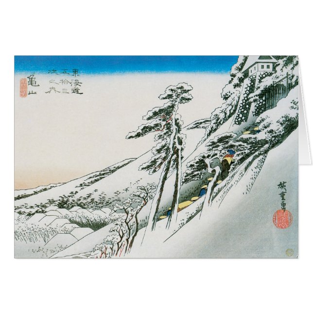 Art japonais vintage de Hiroshige (Devant horizontal)