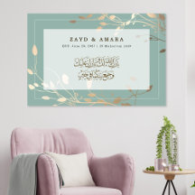 Islamic Wedding Gift | Sage Green & Gold