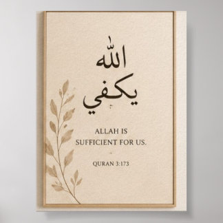 Art mural islamique imprimable moderne