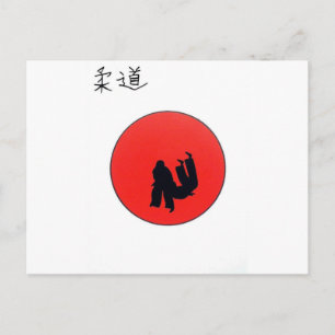 Art Of Judo Print Postcard