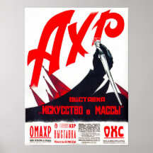Art of Masses - Soviet Exhibition Poster