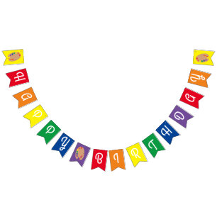 Art Paint Palette Cute 1st Birthday Party Bunting Flags