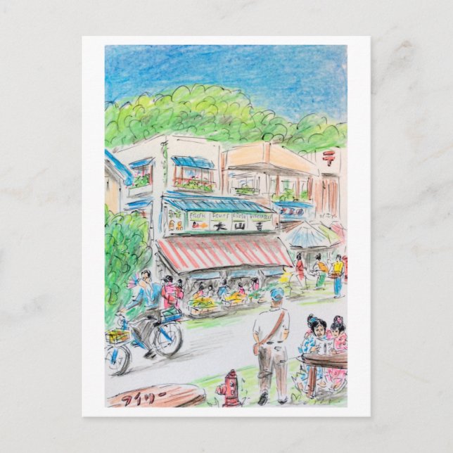 Art Postcard - 'Summer Street' (Front)