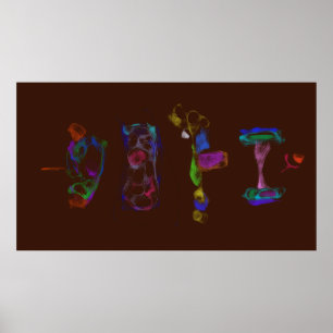 Art Potpourri Dark Brown Minimalist Abstract Poster