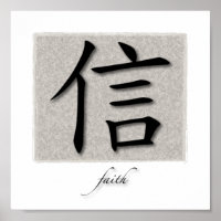 Art Print Chinese Symbol For Faith On Concrete