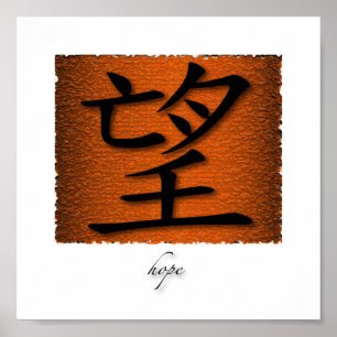 Art Print Chinese Symbol For Hope On Fire
