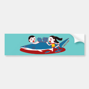 Artificial Kanji Shark Fin Doodle Bumper Sticker