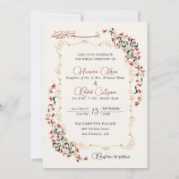 Artistic Botanical Floral Paisley Muslim Wedding