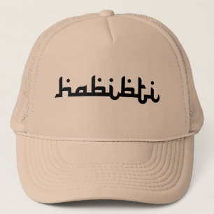 Artistic Habibti Trucker Hat