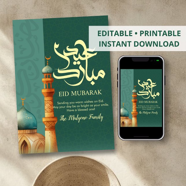 Artistic Teal & Earth Tone Minaret Eid Card (Creator Uploaded)