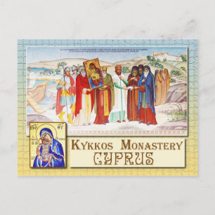 Artworks at Kykkos Monastery, Troodos, Cyprus Postcard