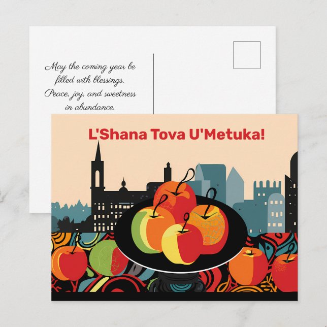 Arty contemporary Shana Tova  Postcard (Front/Back)