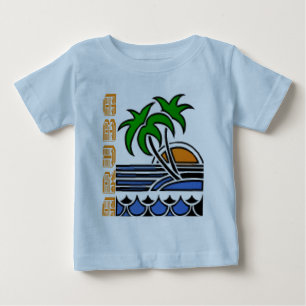 Aruba Baby T-Shirt
