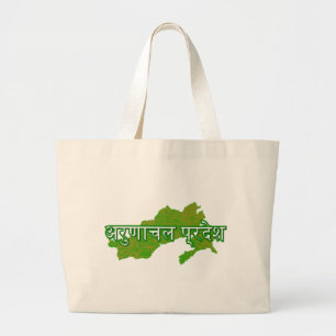 Arunachal Pradesh Large Tote Bag