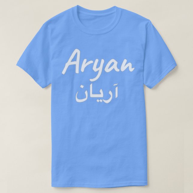 Aryan T-Shirt (Design Front)