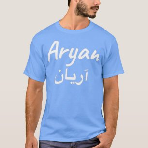 Aryan T-Shirt