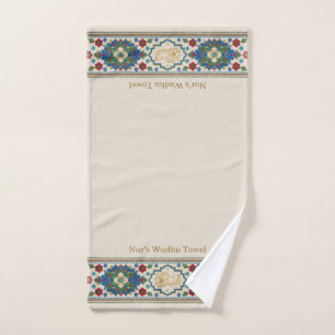 As Salam Colourful Floral Border Custom Text Wudhu Hand Towel