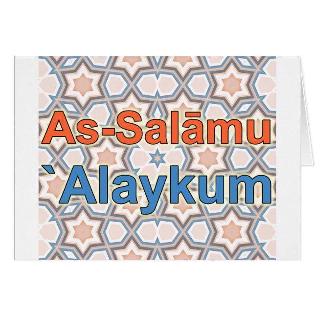 As-Salāmu `Alaykum (Front Horizontal)