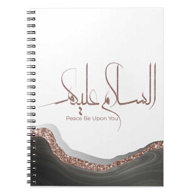As-salamu Alaykum arabic calligraphy, modern islam Notebook (Front)