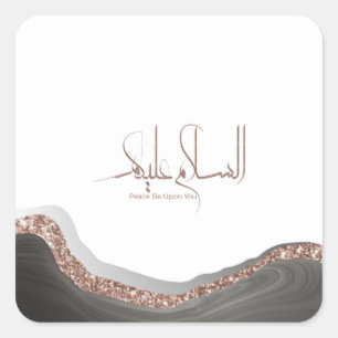 As-salamu Alaykum arabic calligraphy, modern islam Square Sticker