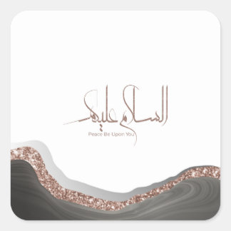 As-salamu Alaykum arabic calligraphy, modern islam Square Sticker