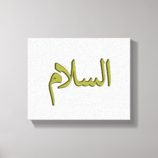 As-Salm Arabic Calligraphy Premium Wrapped Canvas