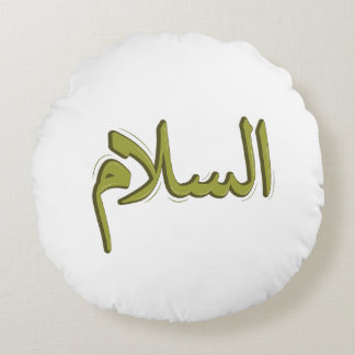 As-Salm Arabic Calligraphy Round Throw Pillow