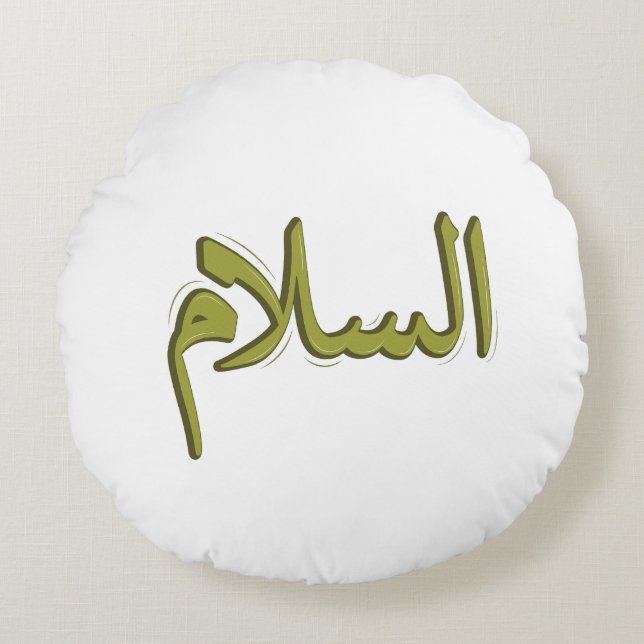 As-Salm Arabic Calligraphy Round Throw Pillow (Front)