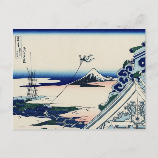 Asakusa Honganji Temple in the Eastern Capital Postcard (Front)