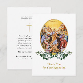 Ascension of Jesus Christ Orthodox Funeral        Thank You Card