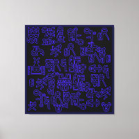 Asemic Wanderings I