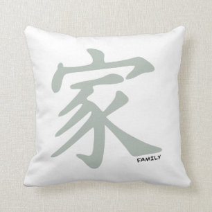 Ash Grey Chinese symbol for Family Throw Pillow