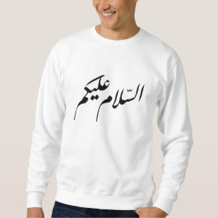 Ash Salam Alaykom (peace they with you) Sweatshirt