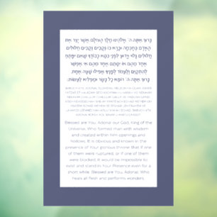 Asher Yatzar Hebrew Blessing Dusty Blue Window Cling