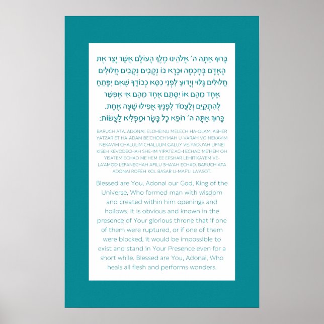 Asher Yatzar Hebrew Blessing Turquoise  Poster (Front)