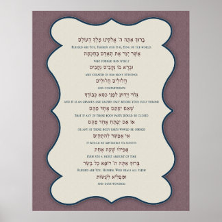 Asher Yatzar Poster
