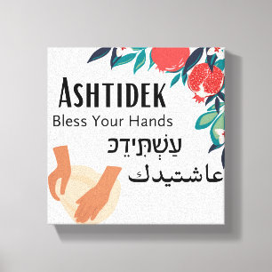 Ashtidek - "Bless your hands" Canvas Print