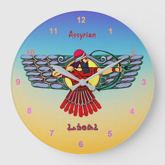 Ashur Large Clock (Front)