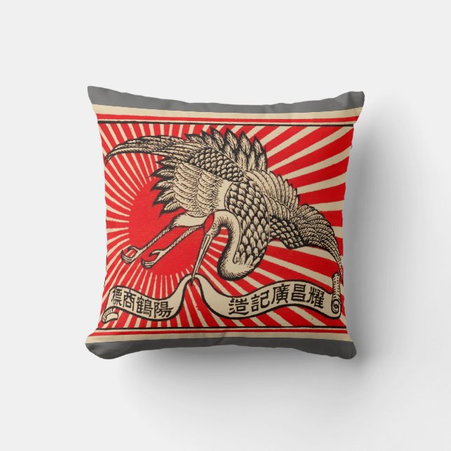 Asian Art Crane Throw Pillow (Front)