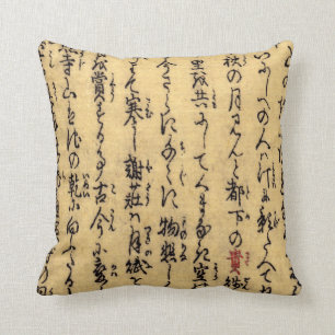 Asian Calligraphy 2 Throw Pillow