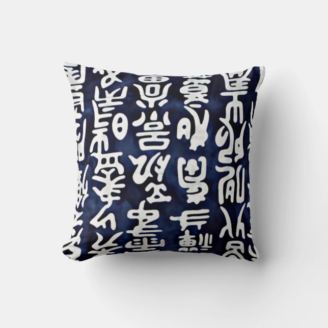 Asian Calligraphy Throw Pillow (Front)