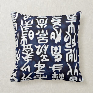 Asian Calligraphy Throw Pillow