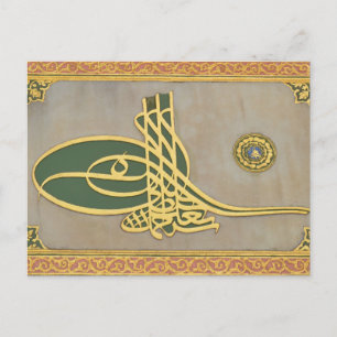 Asian Calligrapy - Sultan Seal Postcard