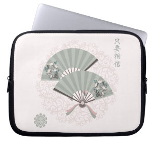 Asian floral green fans "Just believe" digital art Laptop Sleeve