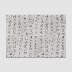 Asian Kanji Calligraphy Brushstroke Tissue Paper