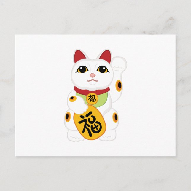 Asian Kitty Postcard (Front)