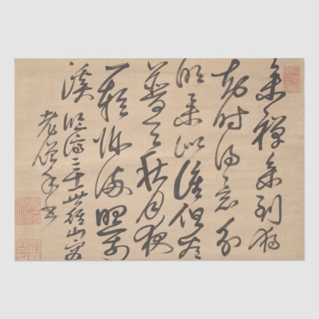 Asian Poem on Zen Meditation Calligraphy Brushed Tissue Paper (Front)