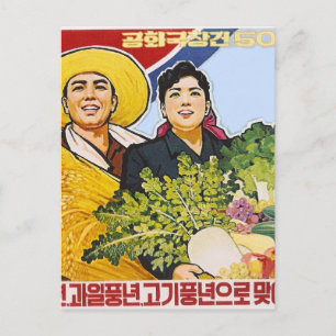 Asian poster postcard