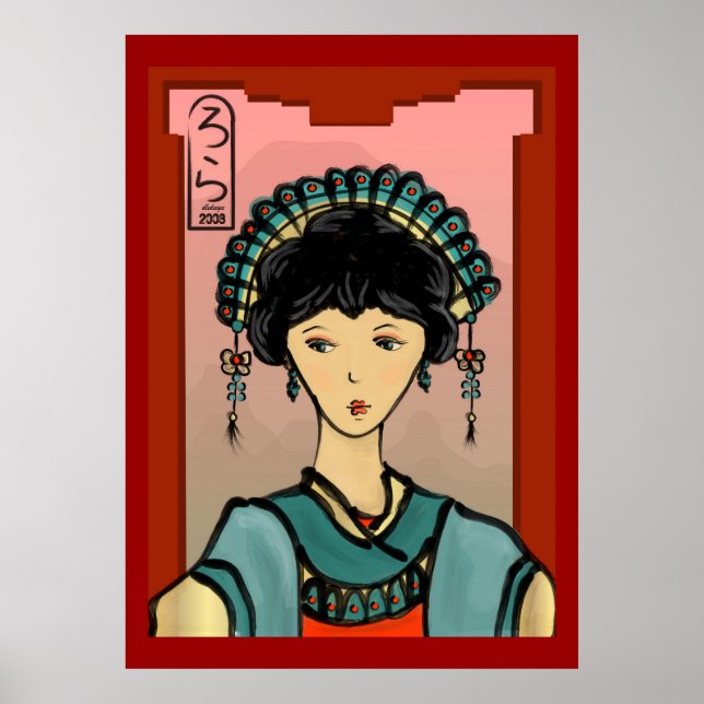 Asian Princess Poster (Front)